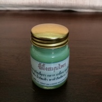 ЗЕЛЕНЫЙ БАЛЬЗАМ